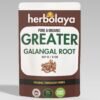 Herbolaya Greater Galangal Root