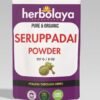 HERBOLAYA SERUPPADAI POWDER